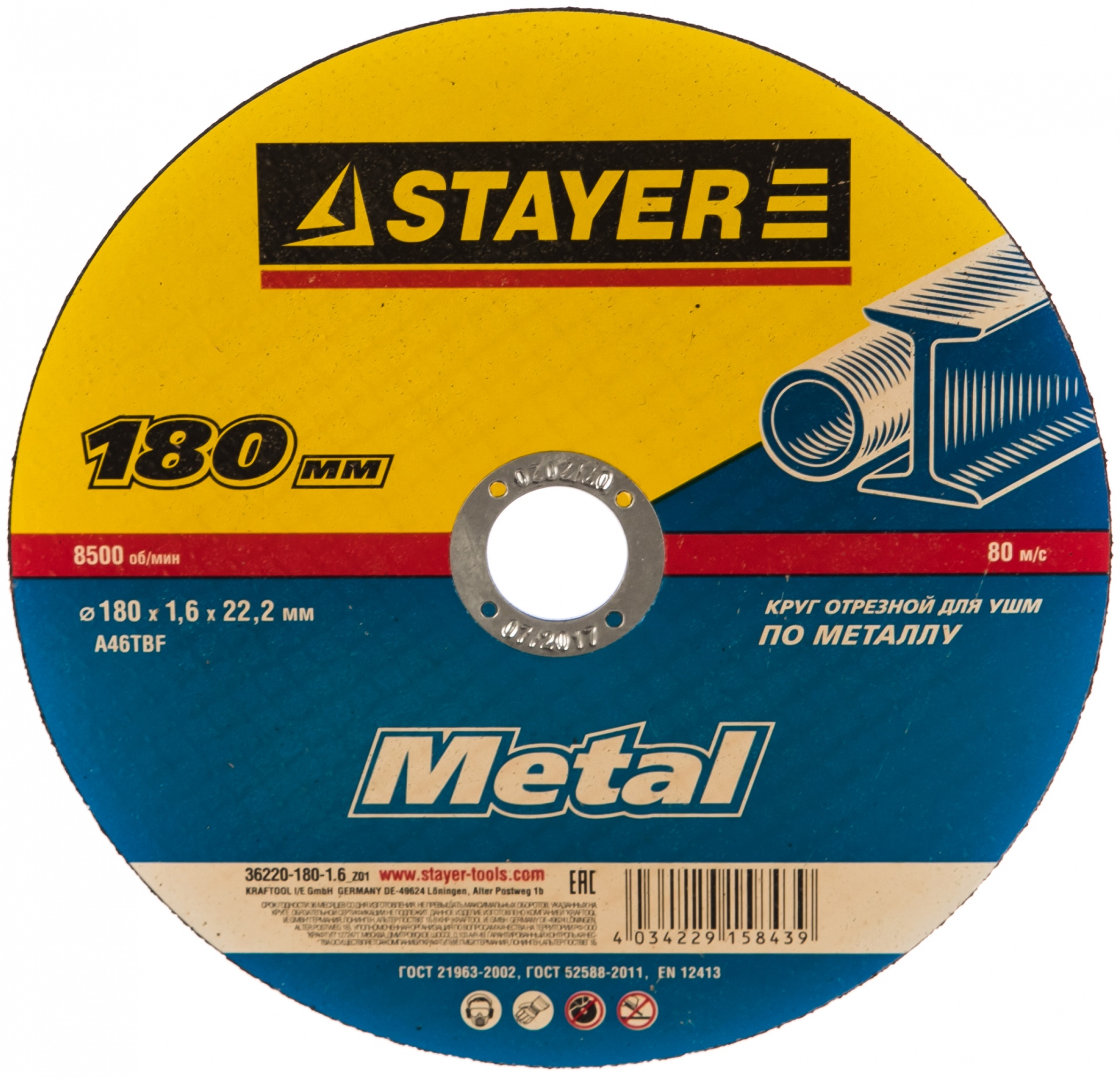 Круг отрезной абразивный "MASTER" по металлу 180х1,6х22,2мм STAYER 36220-180-1.6_z*01