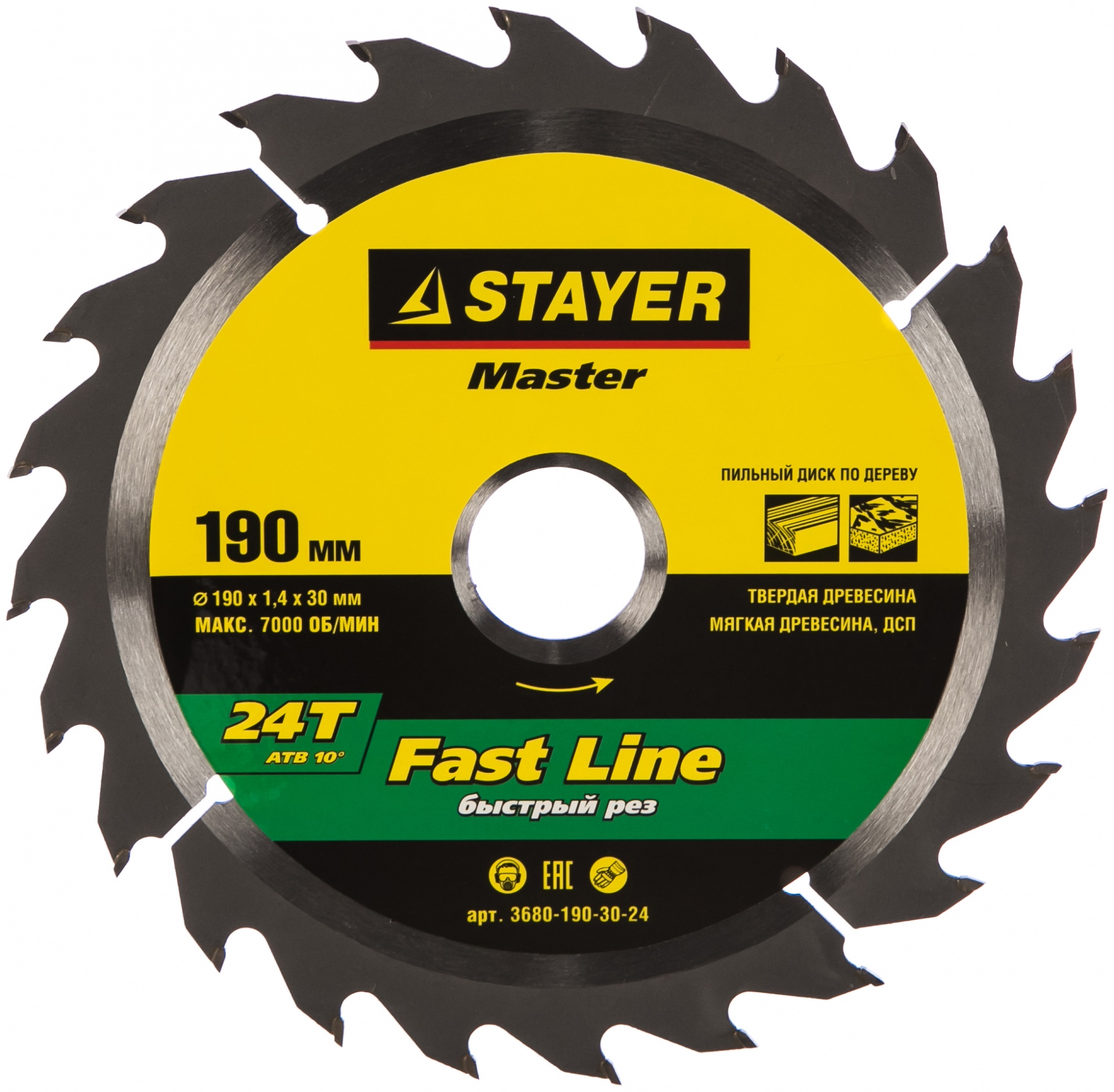 Диск пильный по дереву MASTER «FAST-Line» (190х30 мм; 24Т) для циркулярных пил Stayer 3680-190-30-24