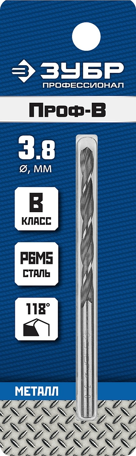 ЗУБР ПРОФ-В 3.8х75мм, Сверло по металлу, сталь Р6М5, класс В