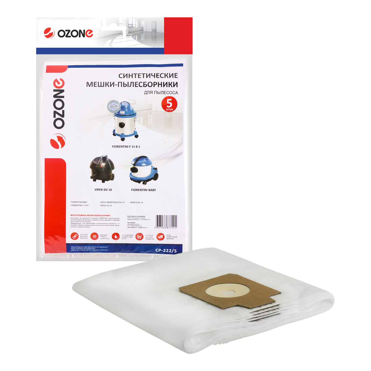 Мешок-пылесборник clean pro синтетический 5 шт. (до 10 л) OZONE CP-222