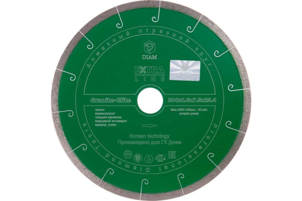 Диск алмазный по граниту (200x25.4 мм) Granite-Elite Diam 000156
