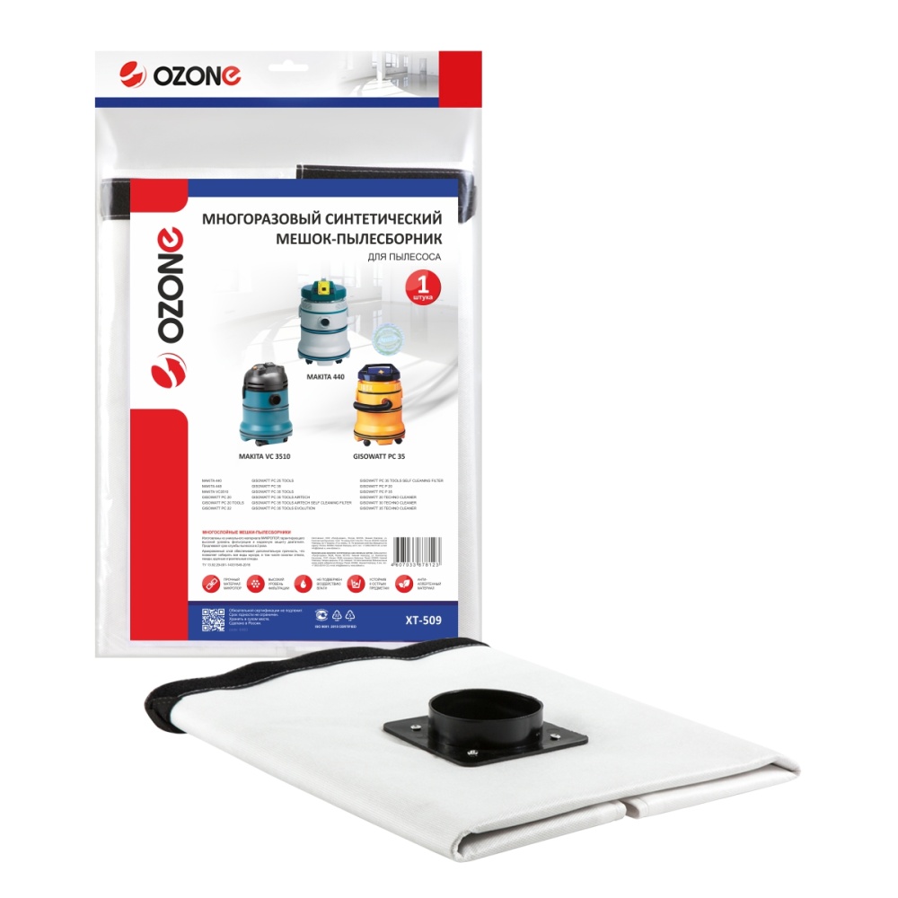 Мешок-пылесборник Ozone многоразовый для GISOWATT, MAKITA