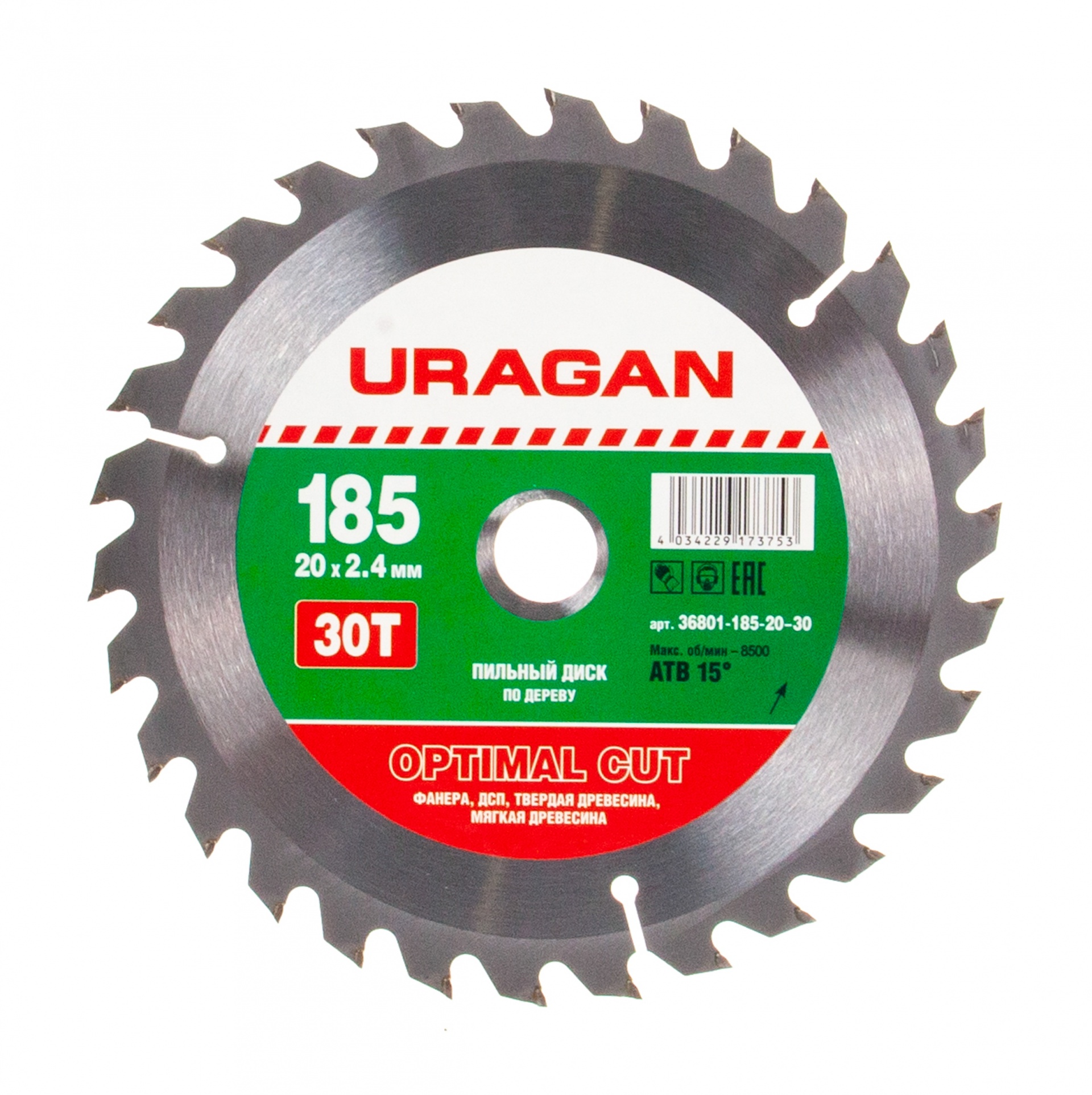 URAGAN Optimal cut 185х20мм 30Т, диск пильный по дереву