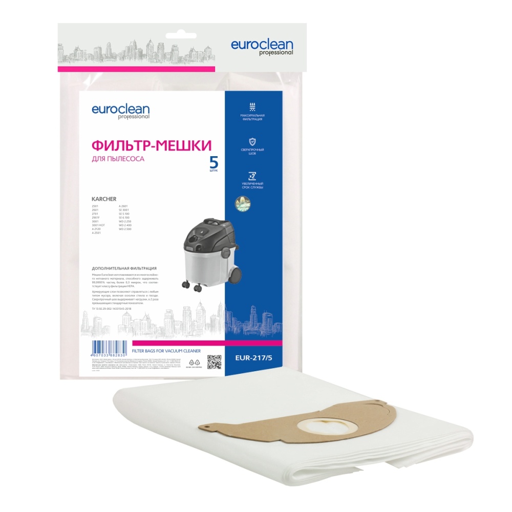 Фильтр-мешки Euroclean синтетические 5 шт для KARCHER