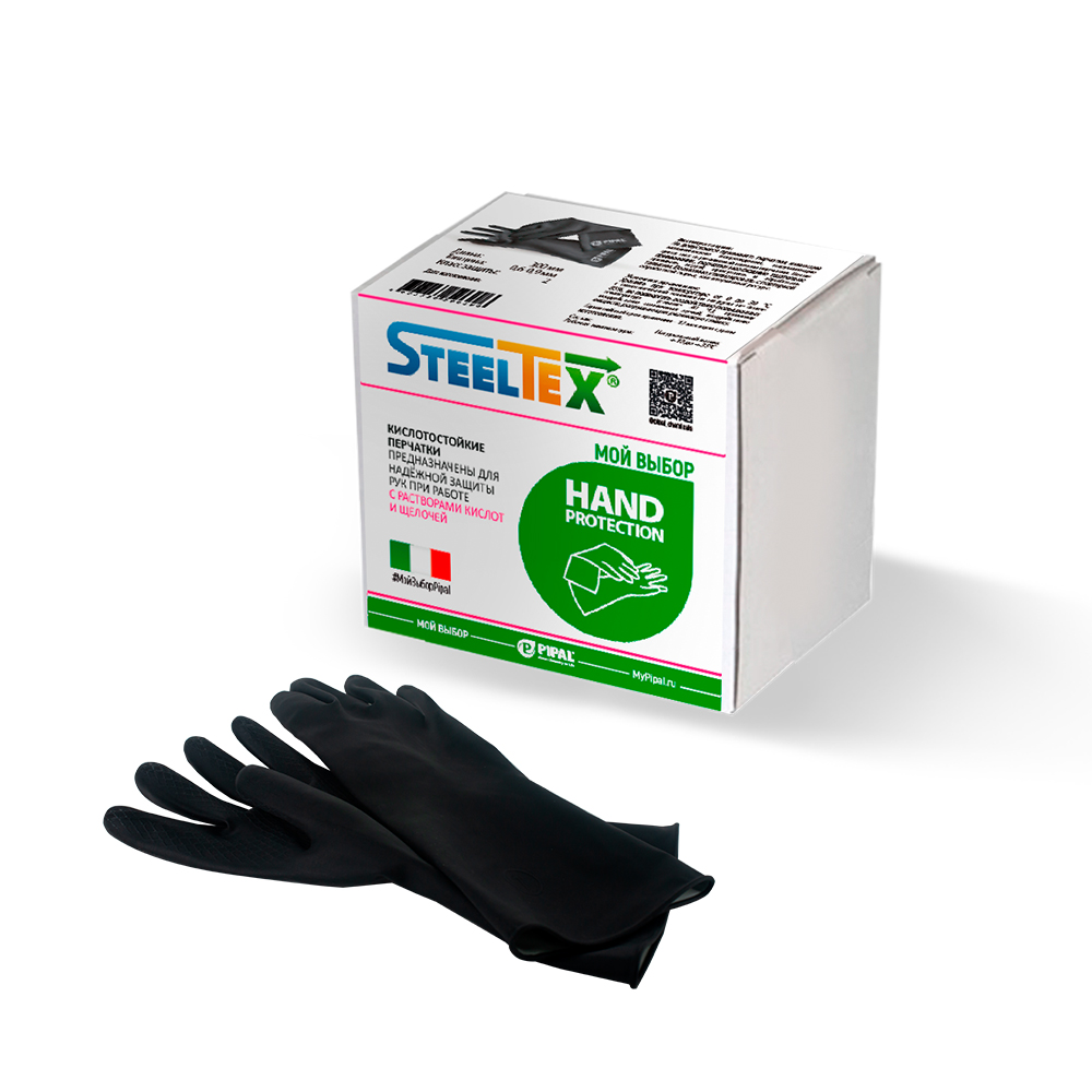 Pipal® HAND PROTECTION Перчатки защитные кислостойкие, 5пар