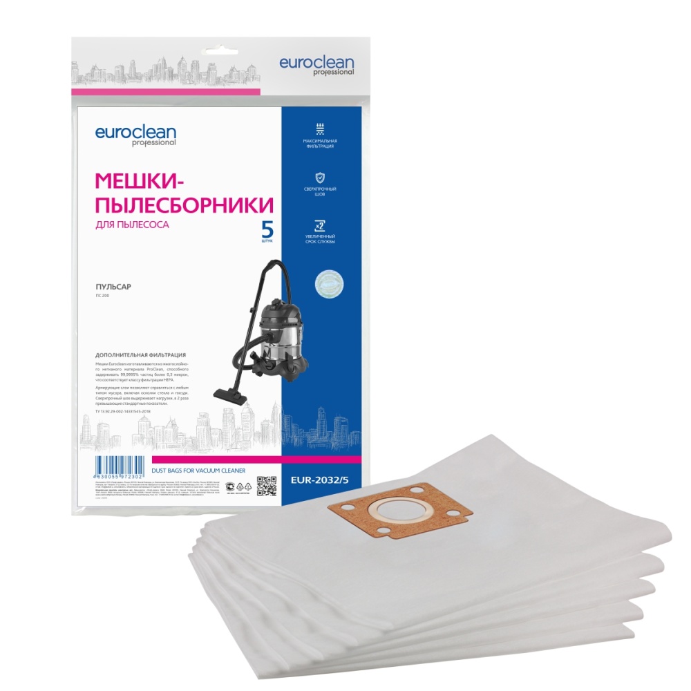 Мешки-пылесборники Euroclean синтетические 5 шт для STURM, КРАТОН, ПУЛЬСАР и др.