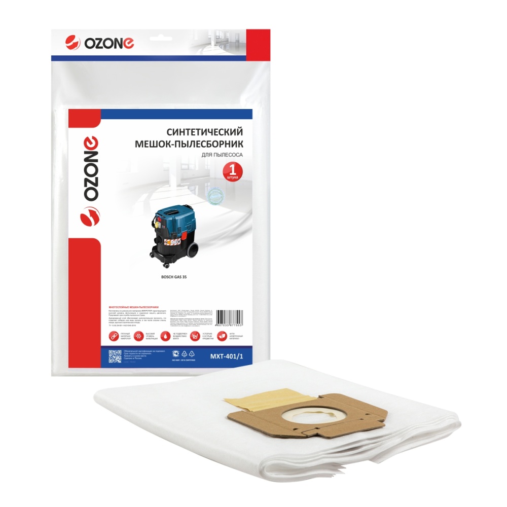 Мешки-пылесборники Ozone синтетические 3 шт для BOSCH