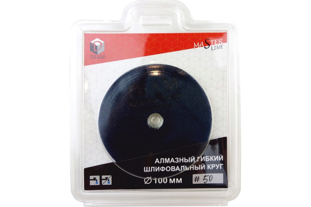 Круг алмазный гибкий шлифовальный Master Line Universal (100х15 мм; №50; сухая/мокрая) Diam 000623