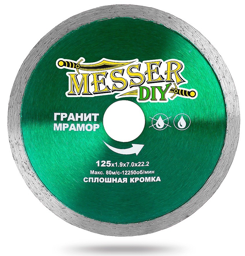 Диск алмазный сплошной по граниту, мрамору (125х22.2 мм) MESSER DIY 03.125.067