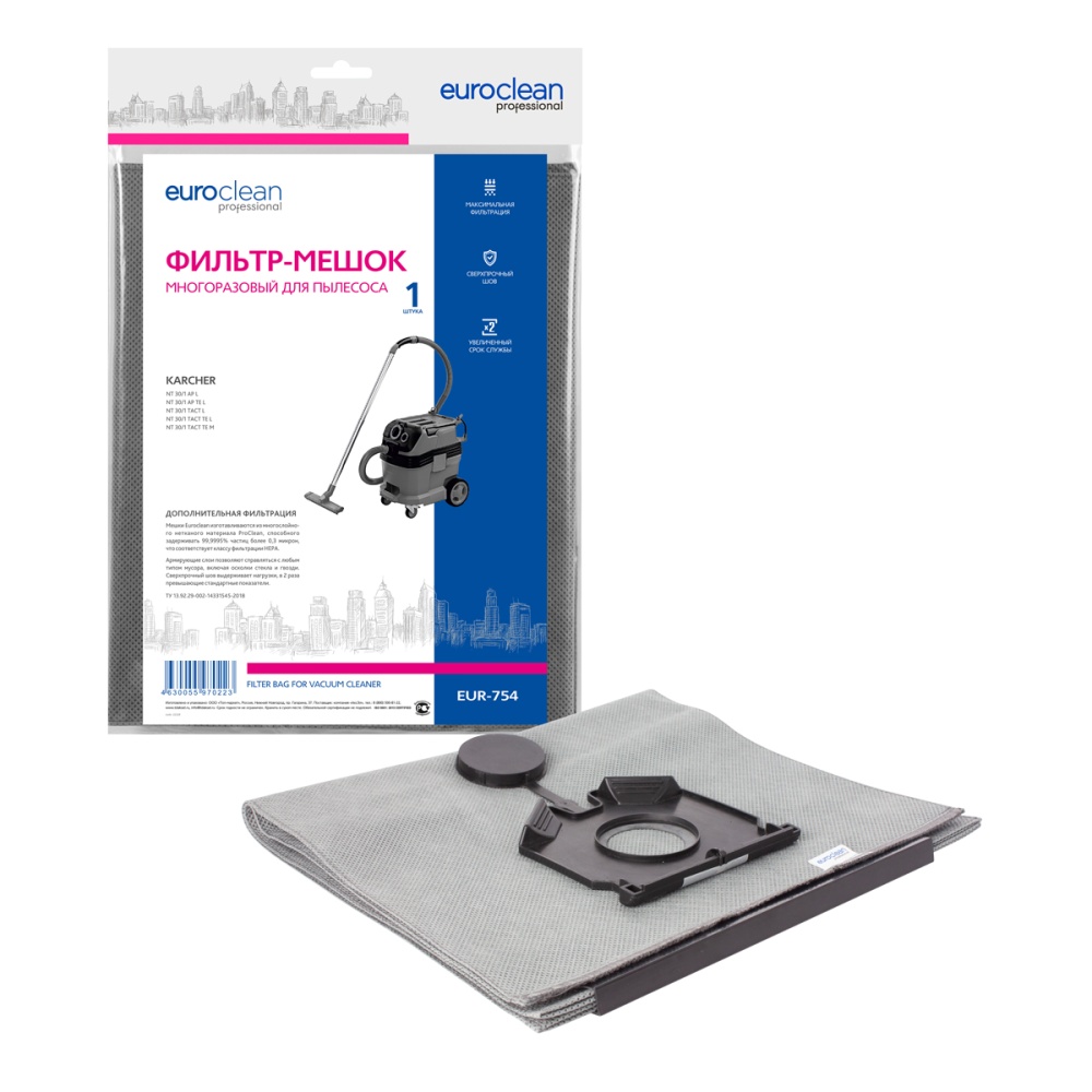 Фильтр-мешок Euroclean многоразовый с пластиковым зажимом для KARCHER