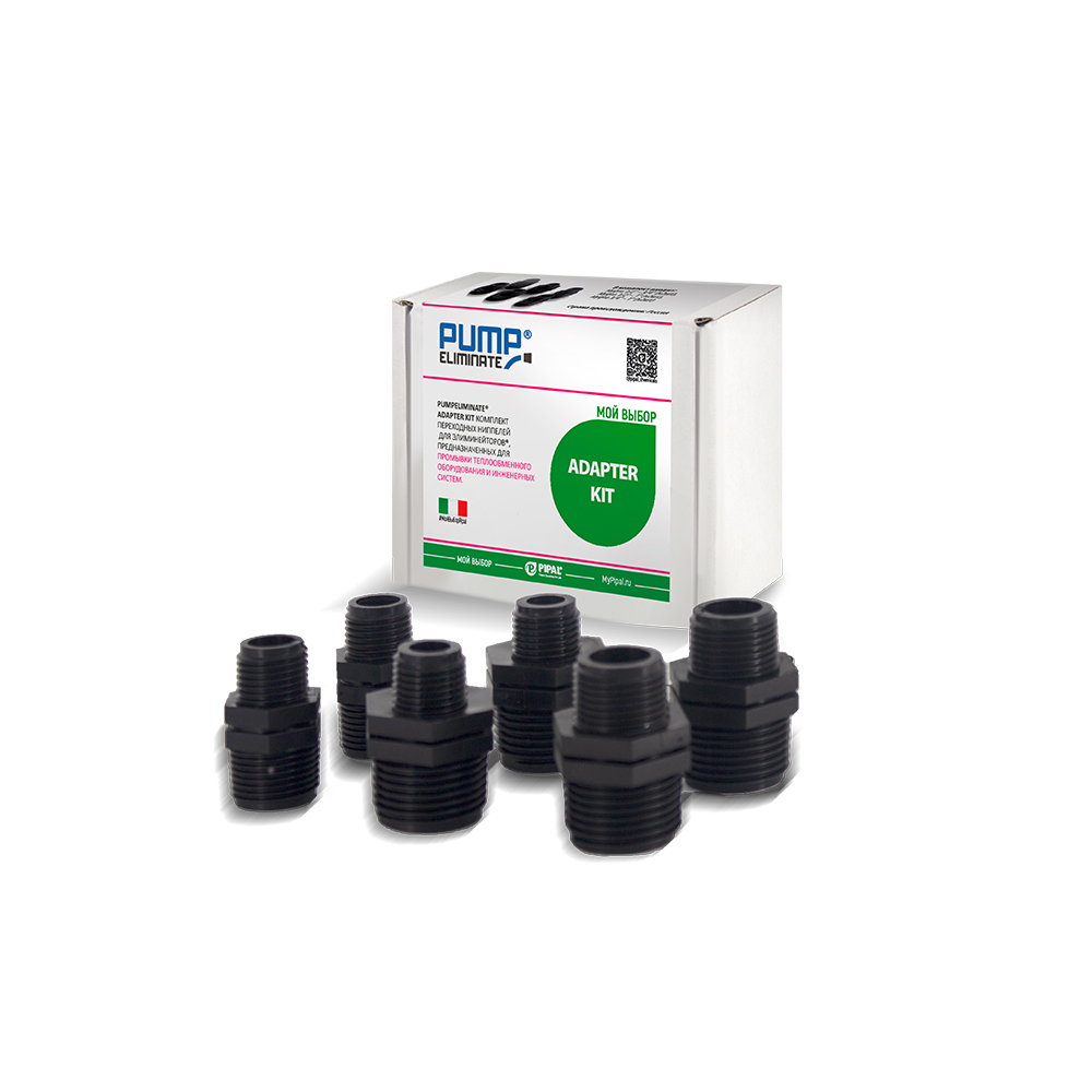 Pipal® ADAPTER KIT Комплект переходных нипелей для элиминейторов, 83г