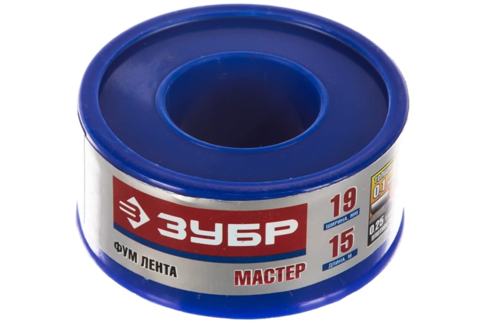 Фумлента ЗУБР "Мастер", плотность 0,25 г/см3, 0,1ммх19ммх15м