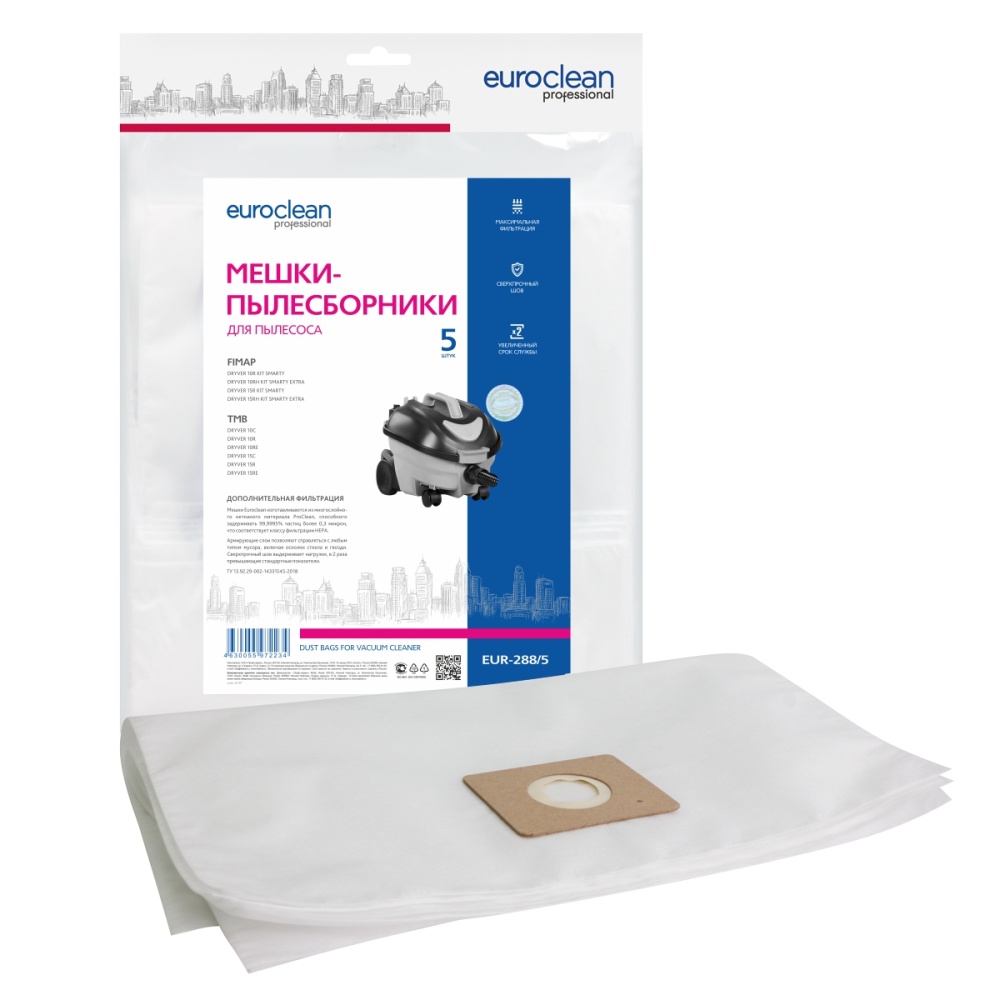 Мешки-пылесборники Euroclean синтетические 5 шт для FIMAP, TMB
