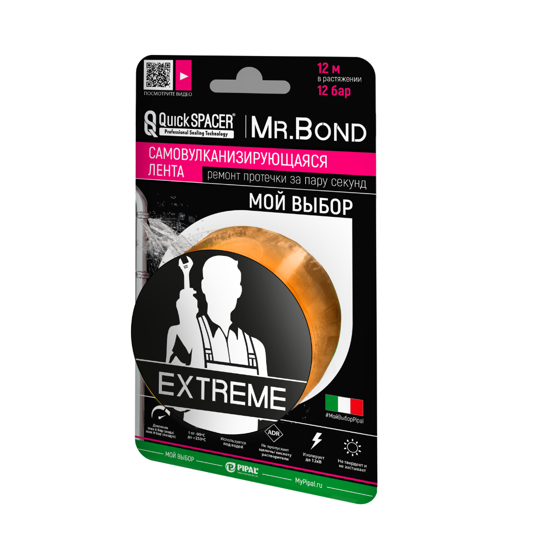 QS® Mr.Bond® EXTREME Лента универсальная для оперативного ремонта течи, 25,4мм*3м*0,5мм, оранжевый
