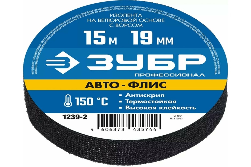 ЗУБР Авто-Флис изолента на велюровой основе с ворсом,  15м х  19мм