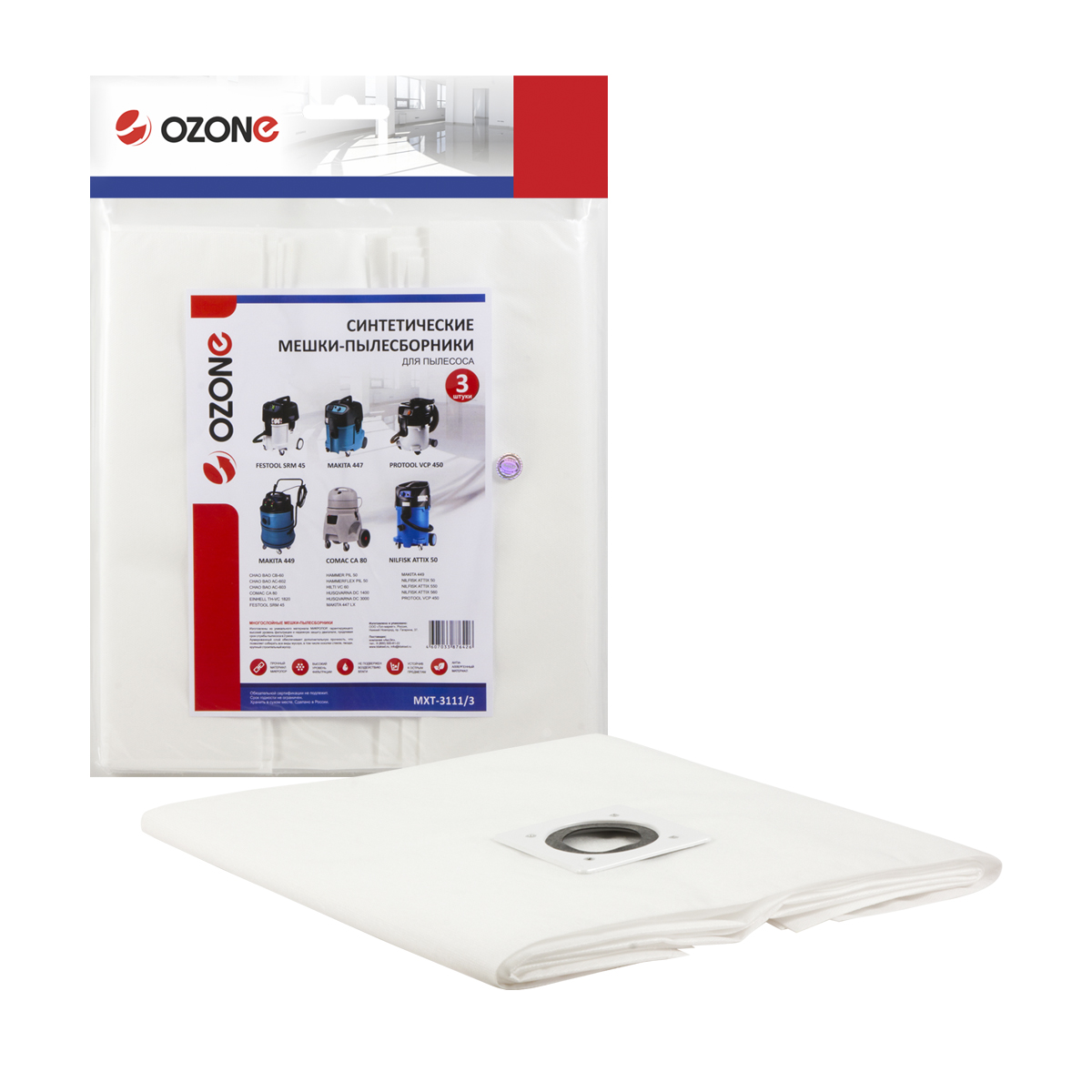 Мешки-пылесборники Ozone синтетические, пластиковый фланец 3 шт для CHAO BAO, COMAC, FESTOOL и др.