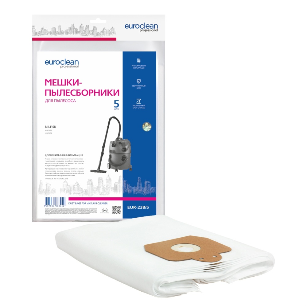 Мешки-пылесборники Euroclean синтетические 5 шт для NILFISK