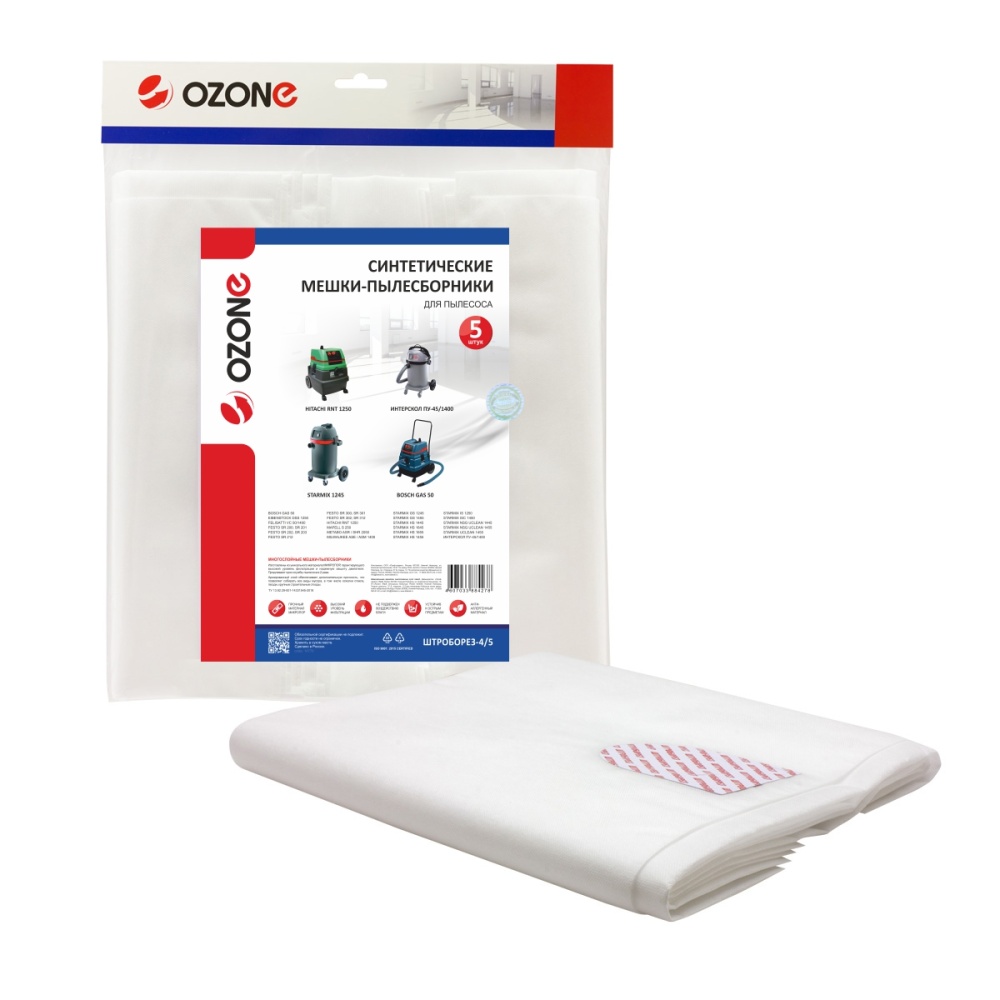 Мешки-пылесборники Ozone синтетические для работы с тяжелым мусором 5 шт для BOSCH, EIBENSTOCK, FELISATTI и др.