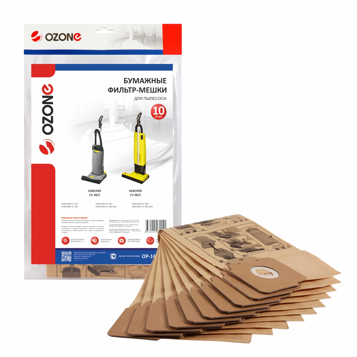 Фильтр-мешки Ozone бумажные 10 шт для KARCHER