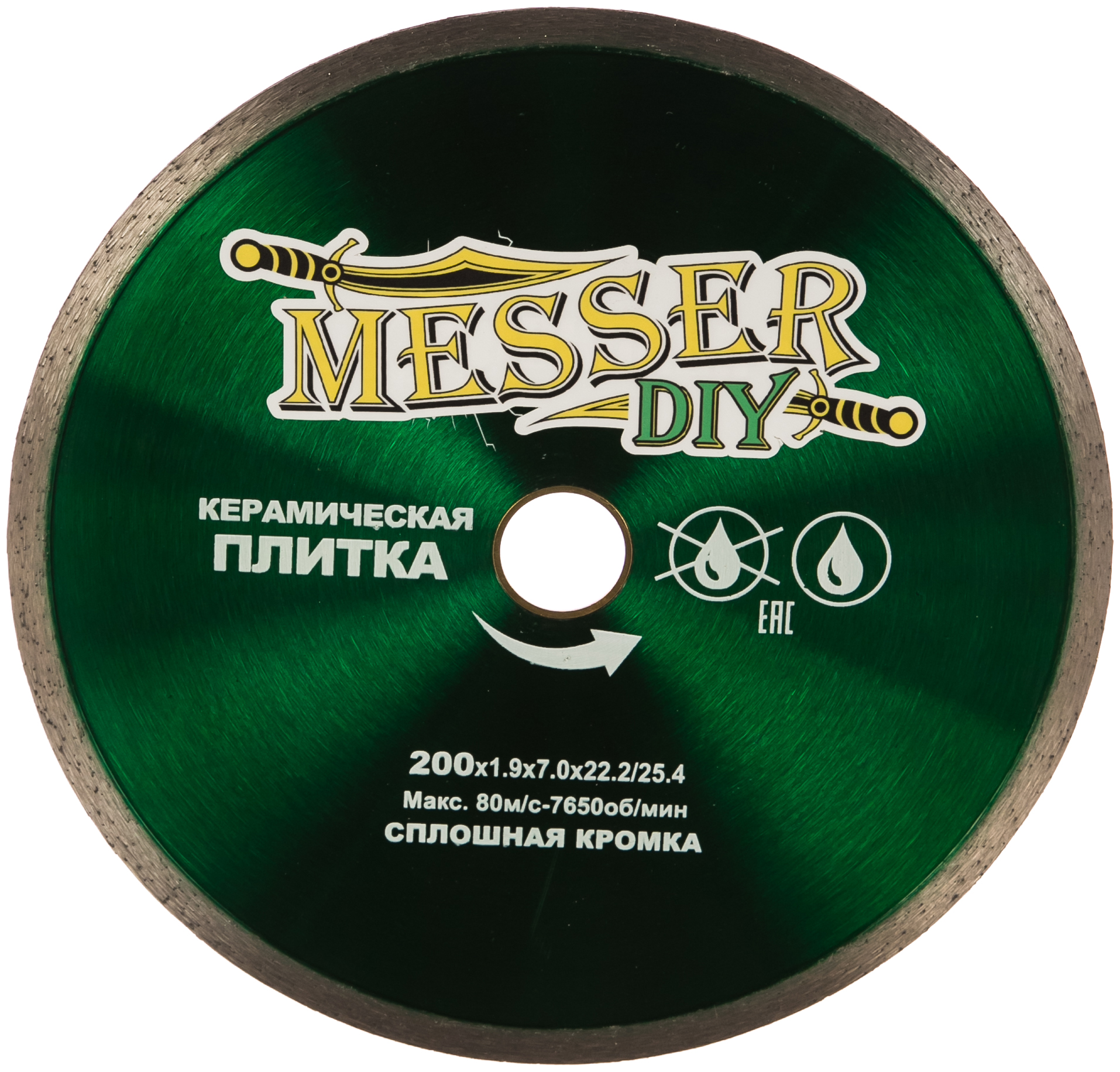 Диск алмазный сплошной по керамической плитке (200х22.2 мм) MESSER DIY 03.200.009
