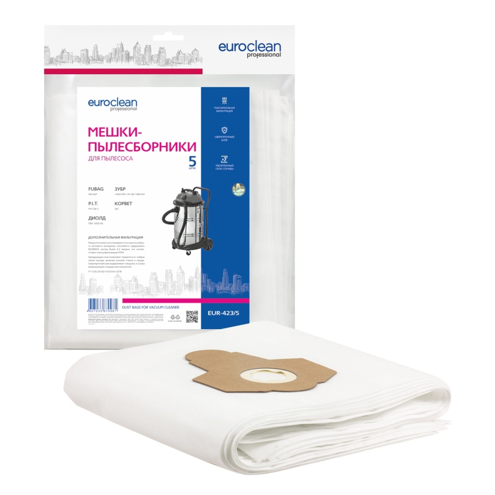 Мешки-пылесборники Euroclean синтетические 5 шт для FUBAG, P.I.T., ДИОЛД и др.