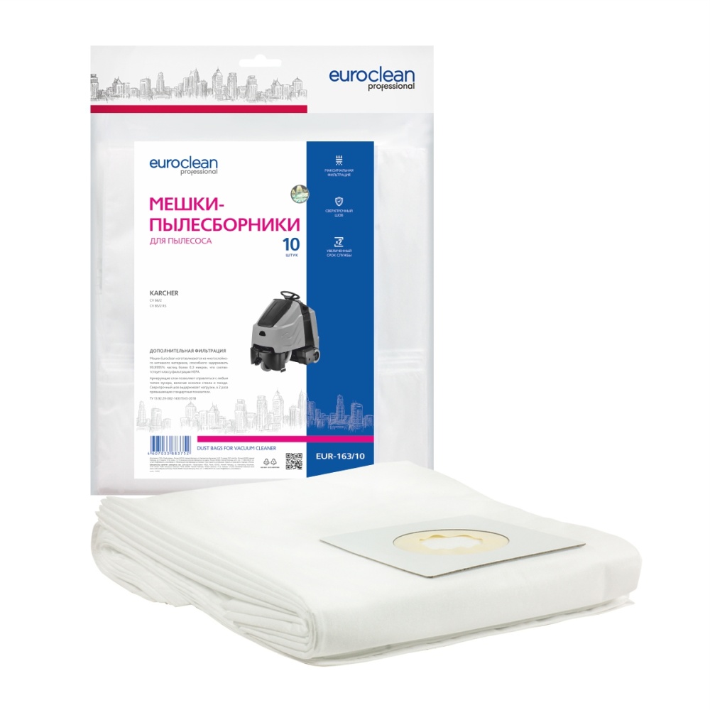 Фильтр-мешки Euroclean синтетические 10 шт для KARCHER, TASKI, TRUVOX