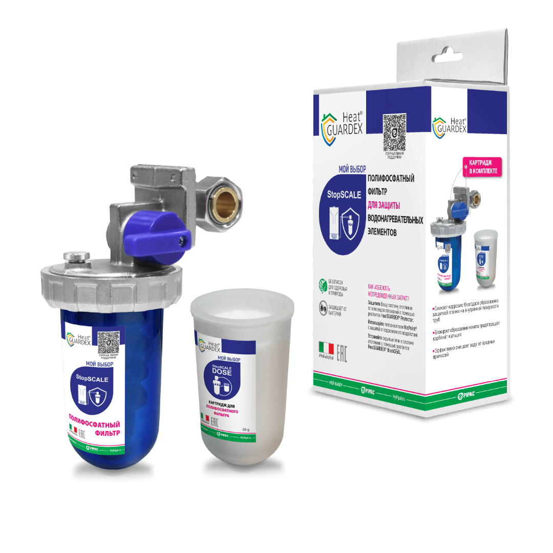 HeatGUARDEX® StopSCALE Фильтр полифосфатный, 0,66кг