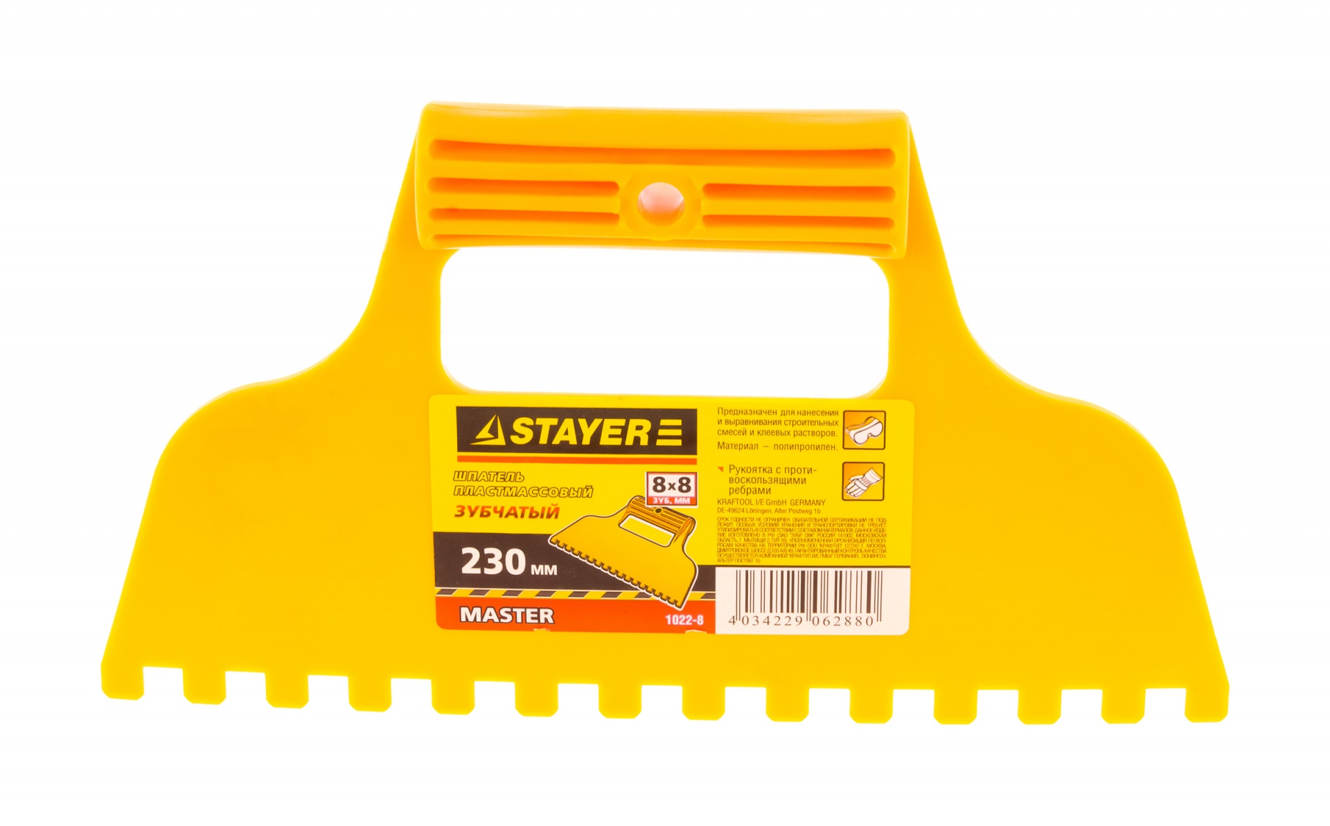 Шпатель STAYER, пластмассовый, зубчатый 8х8мм, 230мм