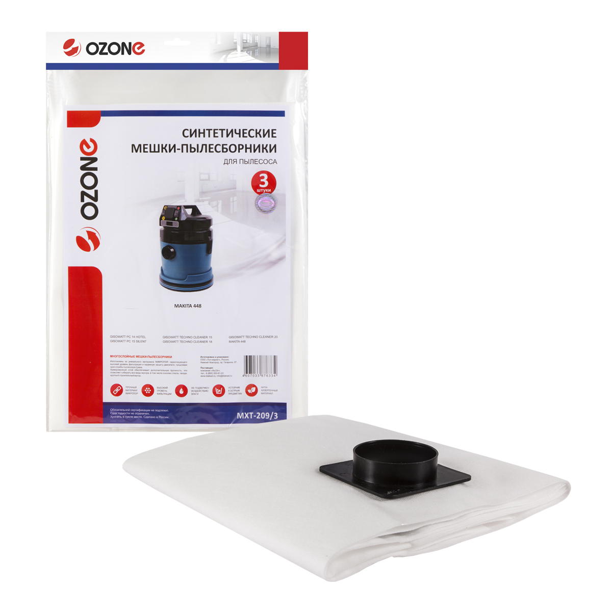 Мешки-пылесборники Ozone синтетические 3 шт для GISOWATT, MAKITA