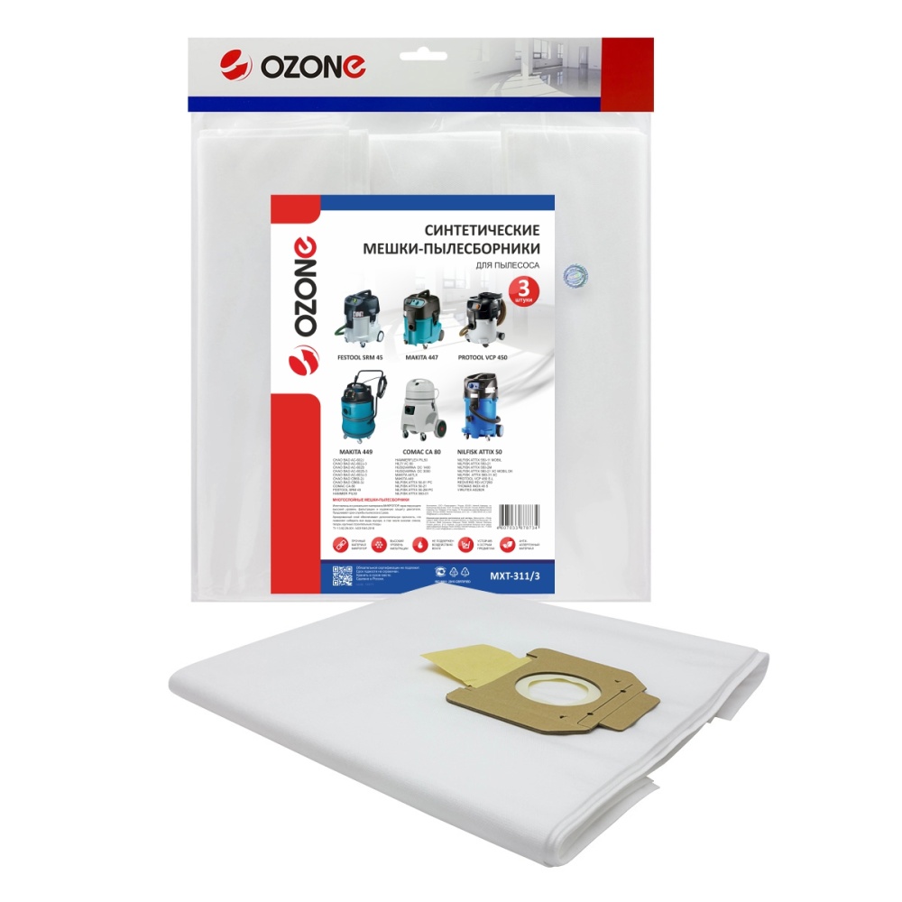Мешки-пылесборники Ozone синтетические 3 шт для CHAO BAO, COMAC, FESTOOL и др.