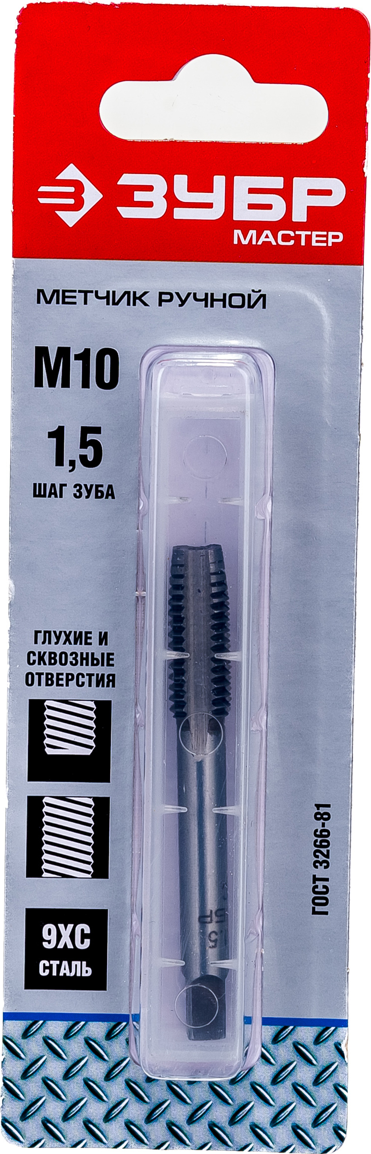 ЗУБР М10x1.5мм, метчик, сталь 9ХС, ручной