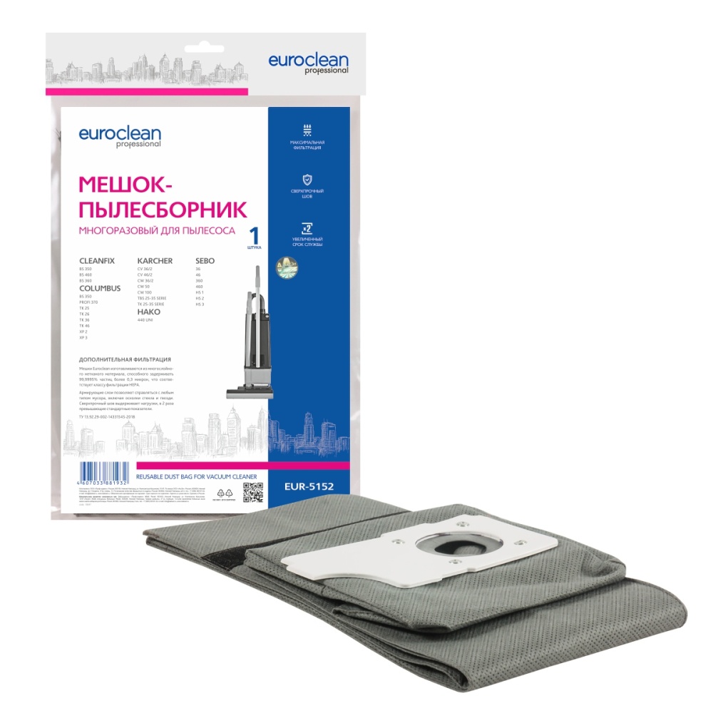 Мешок-пылесборник Euroclean многоразовый с текстильной застежкой для CLEANFIX, COLUMBUS, HAKO и др.