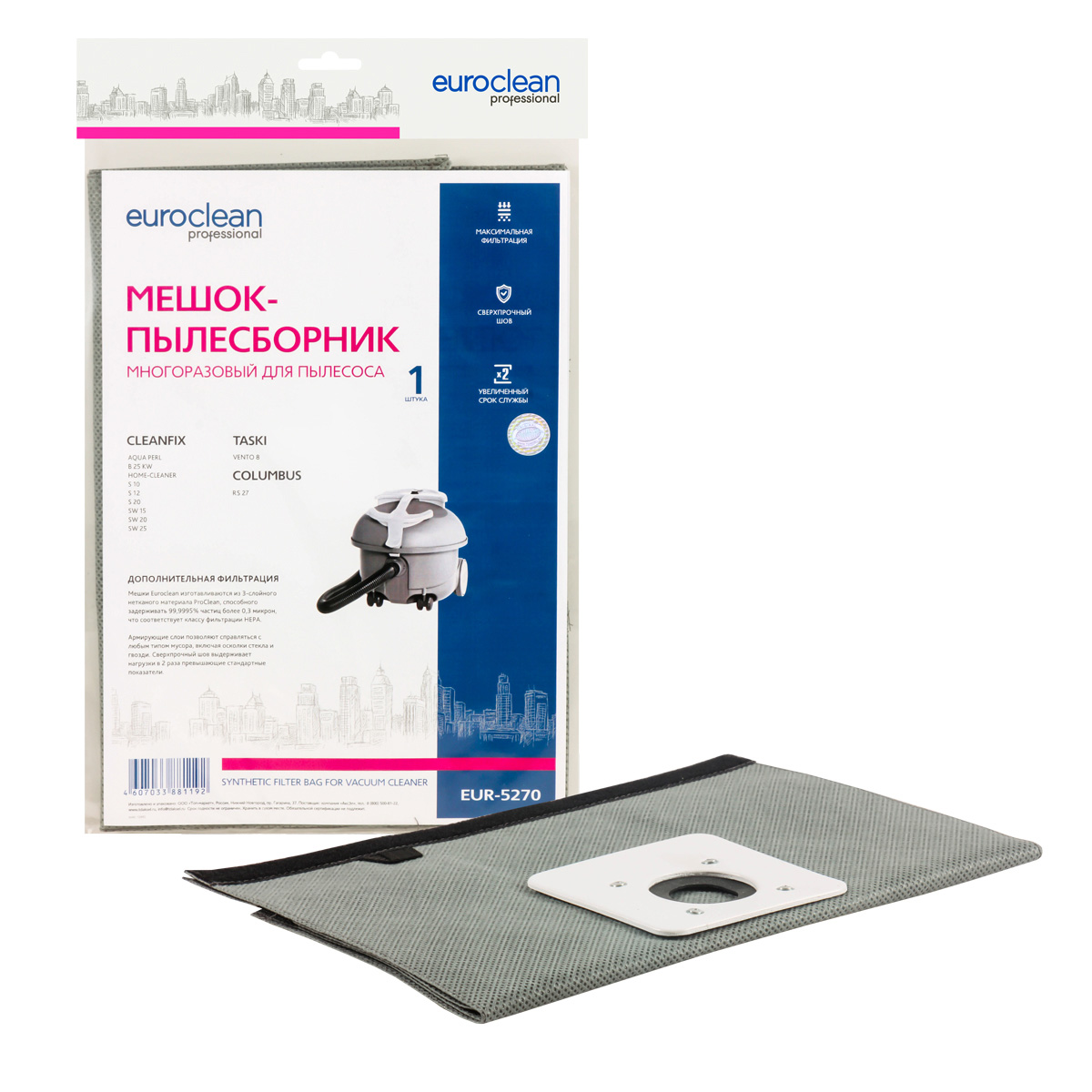 Мешок-пылесборник Euroclean многоразовый с текстильной застежкой для CLEANFIX, TASKI