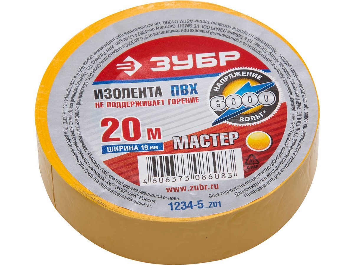 ЗУБР Электрик-20 желтая изолента ПВХ, 20м х 19мм