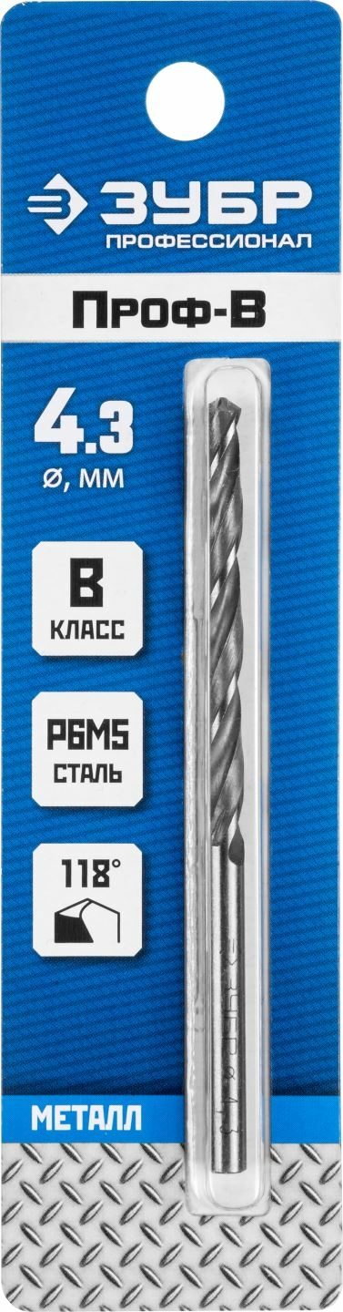 ЗУБР ПРОФ-В 4.3х80мм, Сверло по металлу, сталь Р6М5, класс В