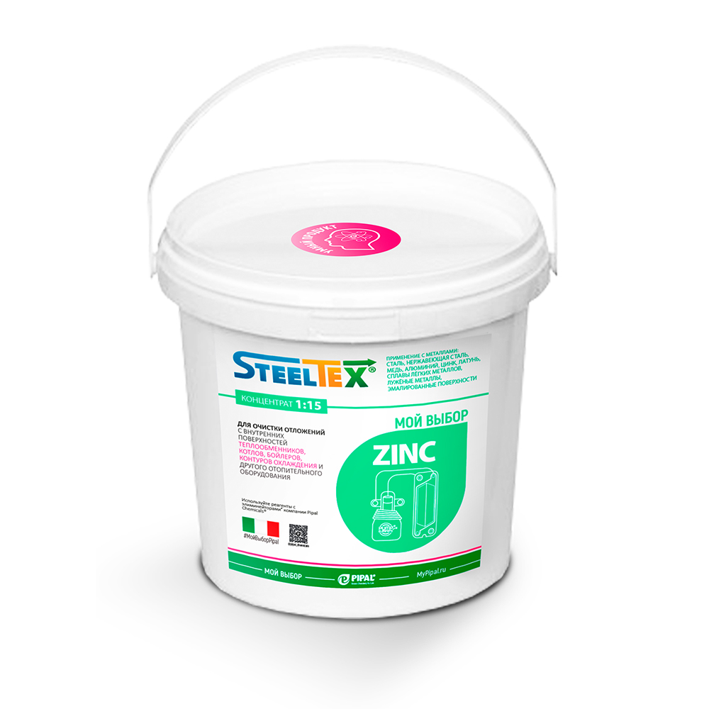 SteelTEX® ZINC Реагент порошкообразный для очистки теплообменного оборудования, 5кг