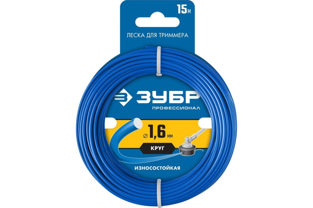 Леска для триммера КРУГ 1.6 мм 15 м ЗУБР Профессионал