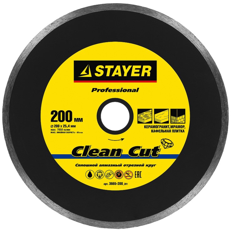 Clean Cut 200 мм, диск алмазный отрезной сплошной по керамограниту, мрамору, плитке, STAYER Professional