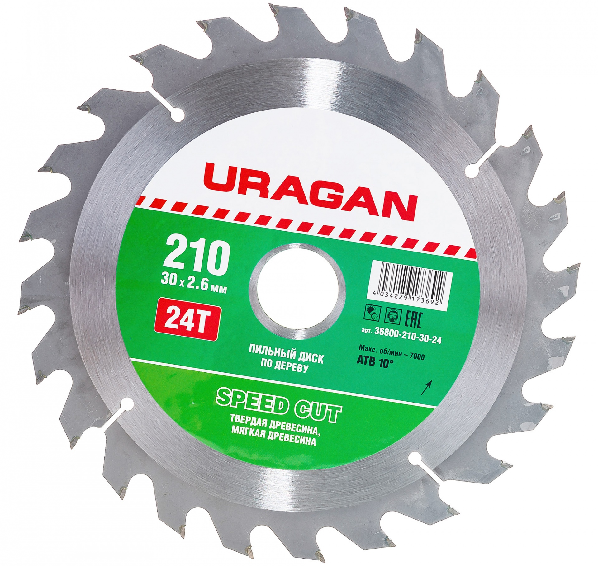 URAGAN Speed cut 210х30мм 24Т, диск пильный по дереву