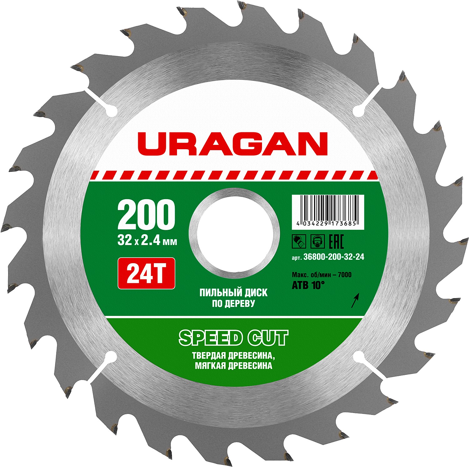 URAGAN Speed cut 200х32мм 24Т, диск пильный по дереву