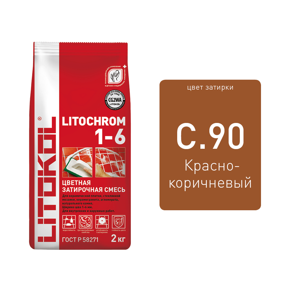 Litochrom 1-6 C.90 кр.-коричн. 2kg Al.bag