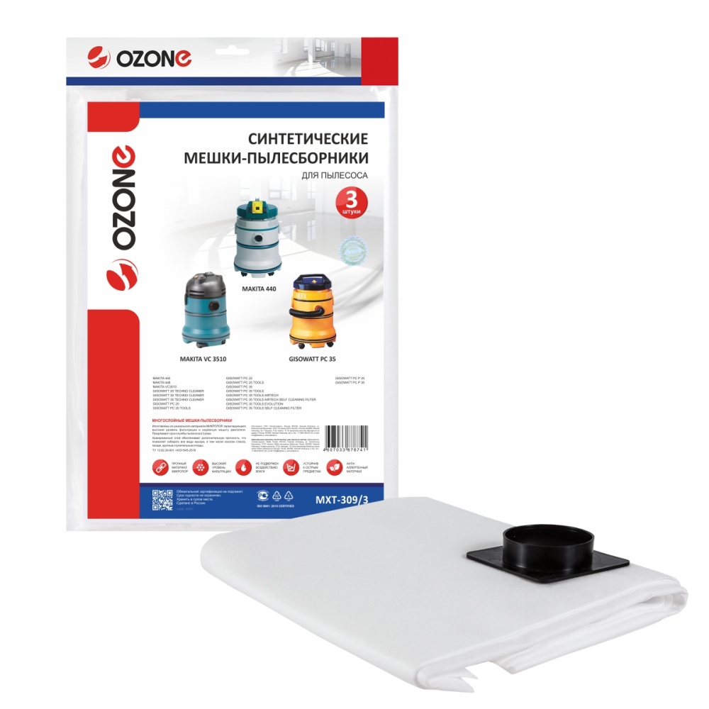 Мешки-пылесборники Ozone синтетические 3 шт для GISOWATT, MAKITA