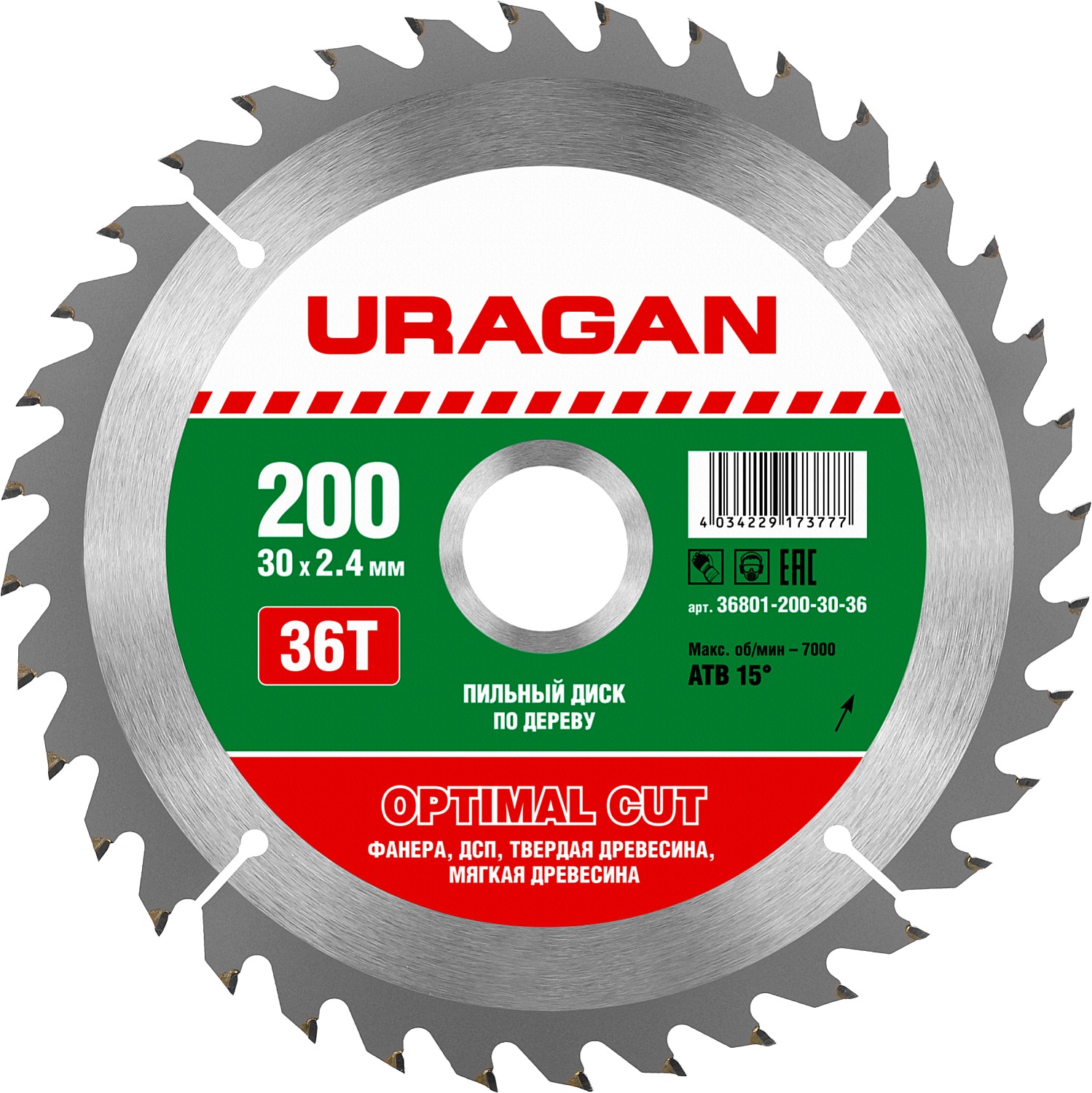 URAGAN Optimal cut 200х30мм 36Т, диск пильный по дереву