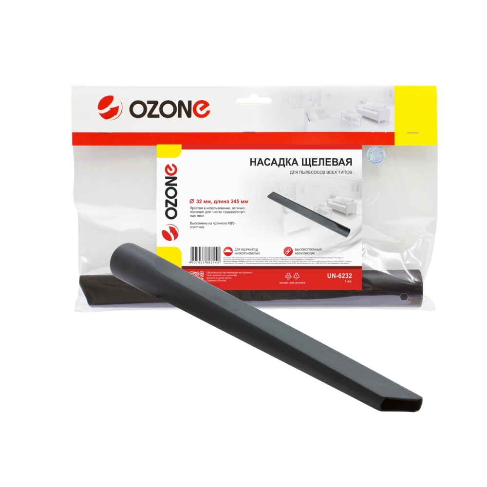 Насадка для пылесоса Ozone щелевая, длинной 345 мм, под трубку 32 мм