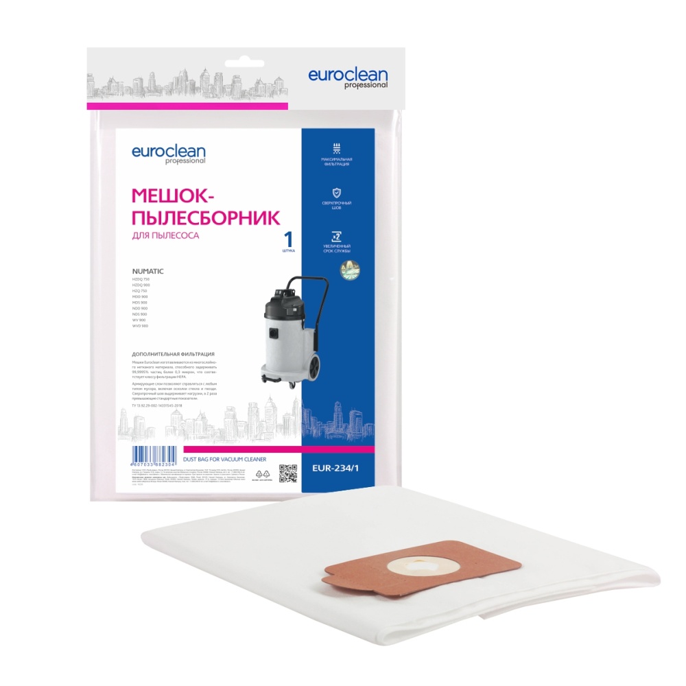 Мешок-пылесборник Euroclean синтетический для NUMATIC