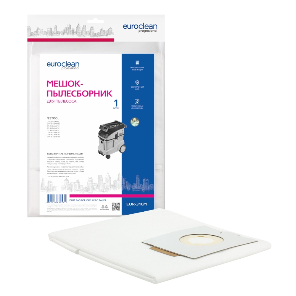 Мешок-пылесборник Euroclean синтетический для FESTOOL