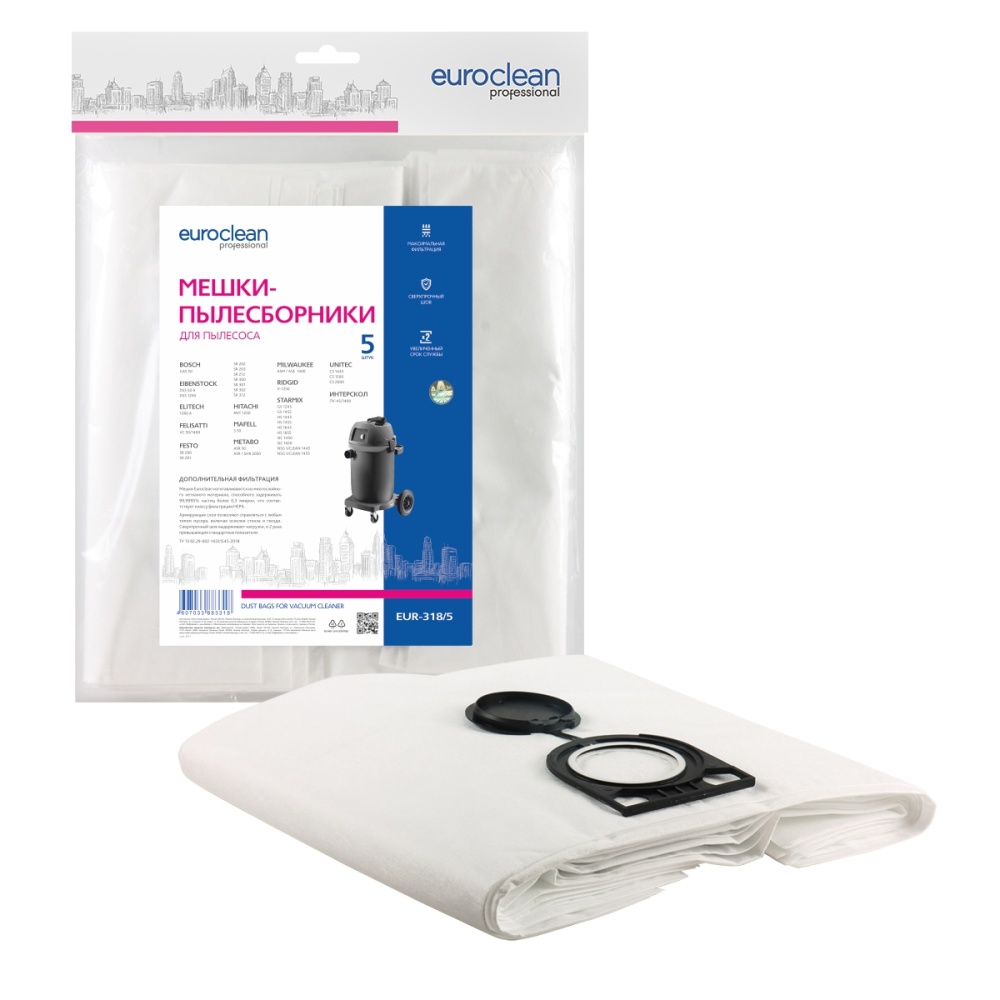 Мешки-пылесборники Euroclean синтетические 5 шт для BOSCH, EIBENSTOCK, ELITECH и др.
