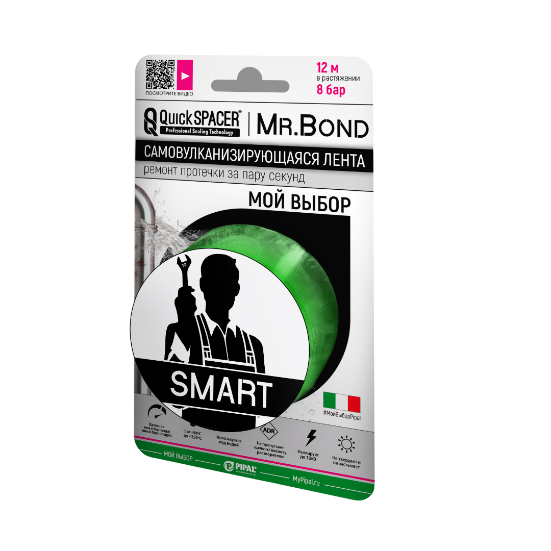 QS® Mr.Bond® SMART Лента универсальная для оперативного ремонта течи, 25,4мм*3м*0,5мм, зеленый