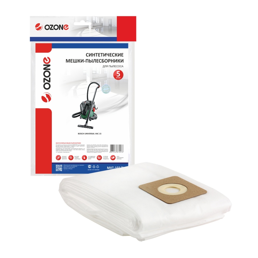 Мешки-пылесборники Ozone синтетические 5 шт для BOSCH