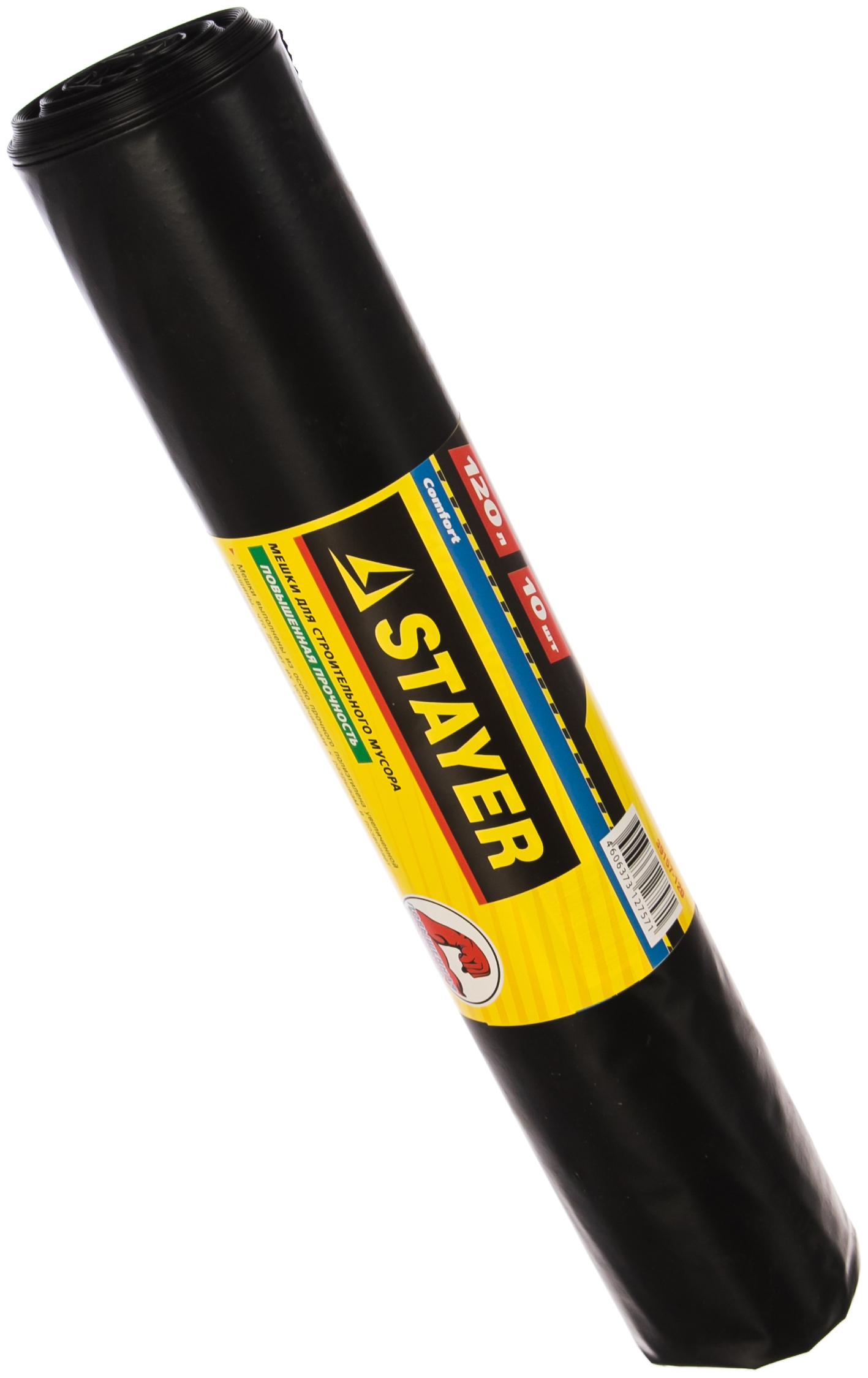 Строительные мусорные мешки Stayer 120л, 10шт, особопрочные, чёрные, HEAVY DUTY